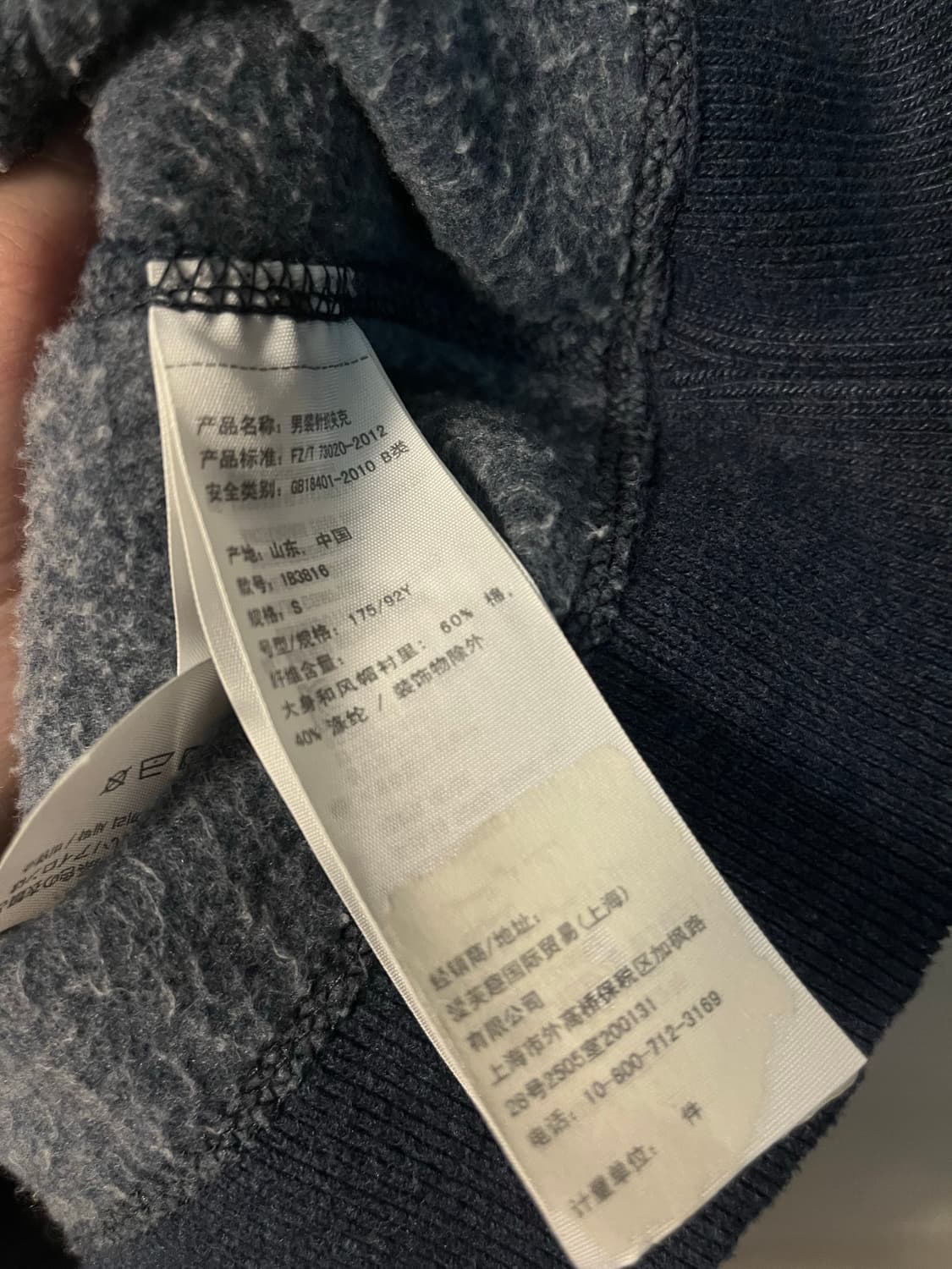 아베크롬비 네이비 대장 후드집업 (S size)  상품이미지5