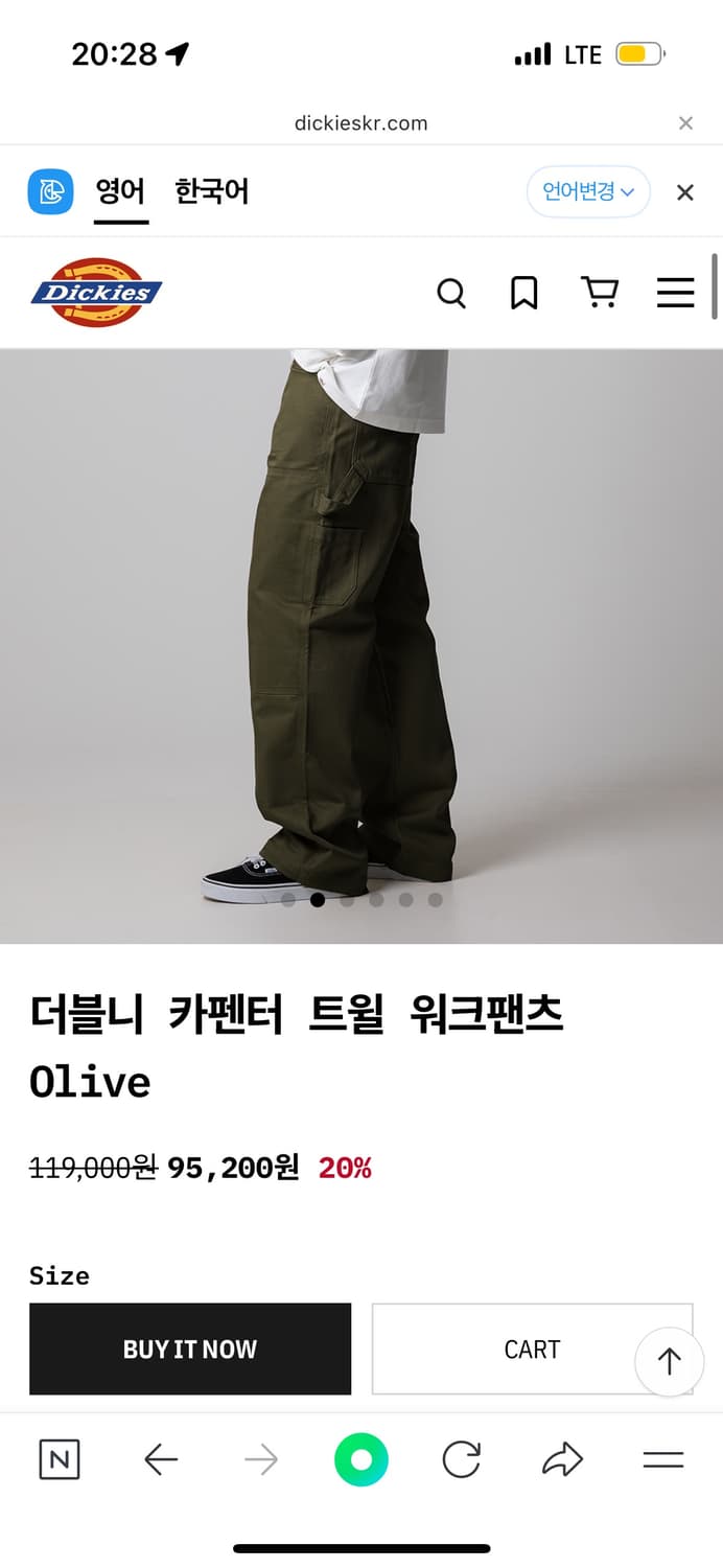 디키즈 더블니 카펜터 트윌 워크팬츠 올리브 상품이미지1