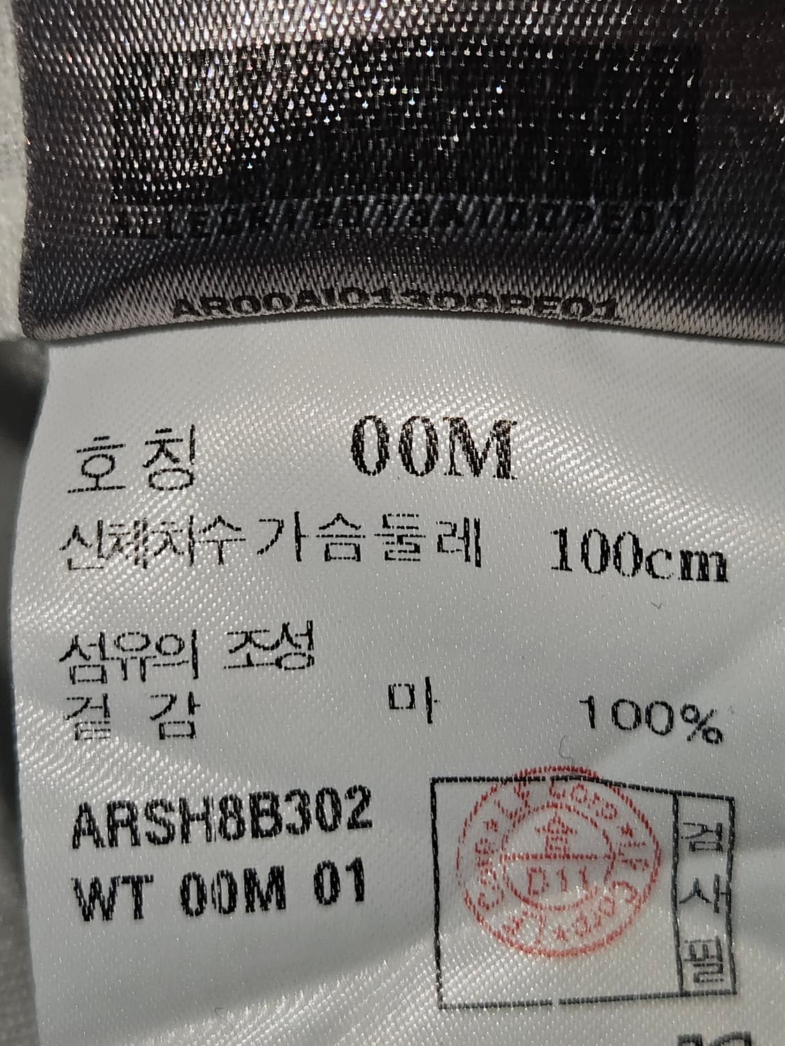 알레그리 마 린넨셔츠 헨리넥 이태리 M 100 상품이미지6
