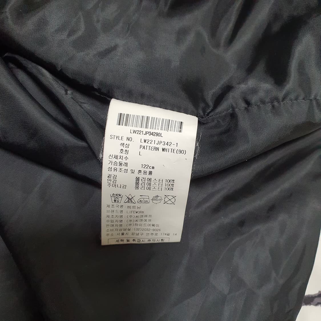 ✨ (바배) 라이프워크 빅로고 사선지퍼 바람막이 자켓  상품이미지4