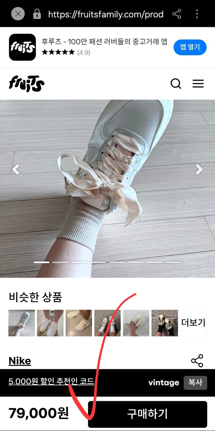 나이키 에어포스 1 07 베얼리오렌지 발레코어 240 운동화 스니커즈 상품이미지7