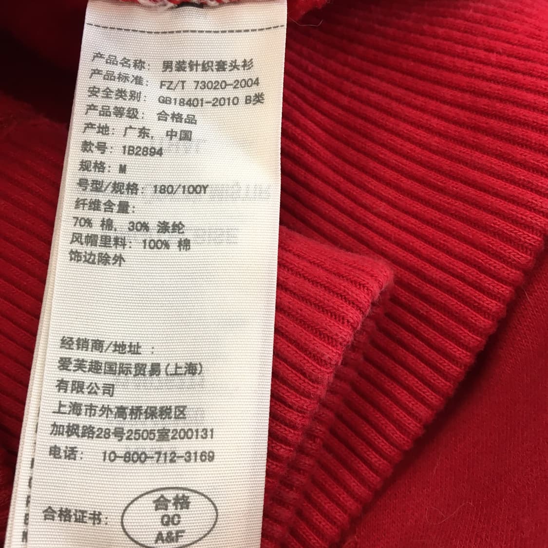 아베크롬비 Y2K 후드 M 레드  상품이미지6