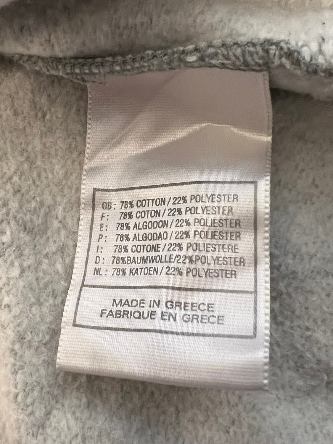 [XL] 올드 나이키 유럽 EU 후드집업 배색 자켓 상품이미지9