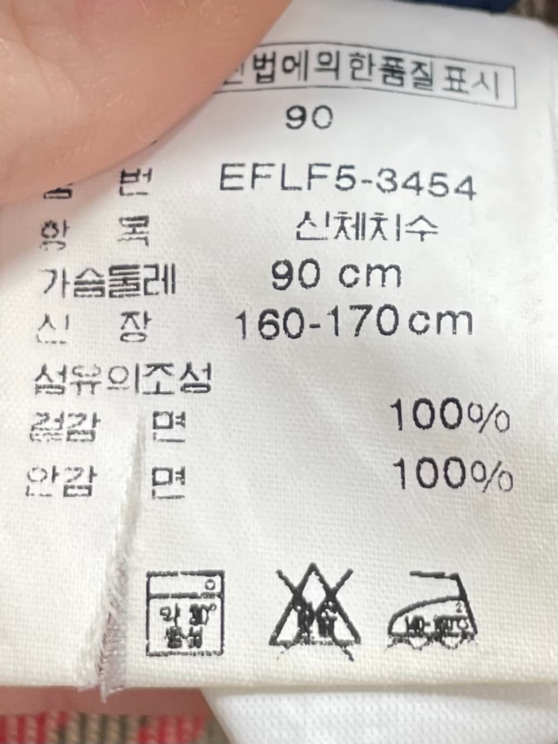 폴로 랄프로렌 우먼스 모호크 헌팅자켓 (on.239) 상품이미지9