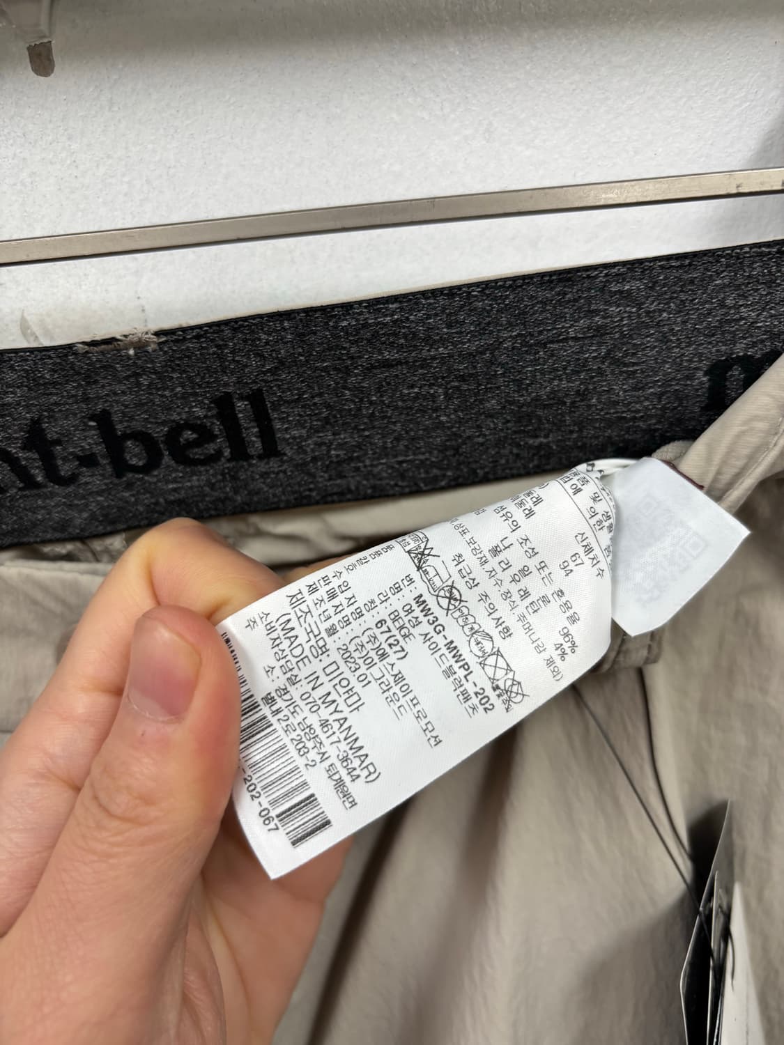 새상품) 몽벨 고어텍스 팬츠 상품이미지6