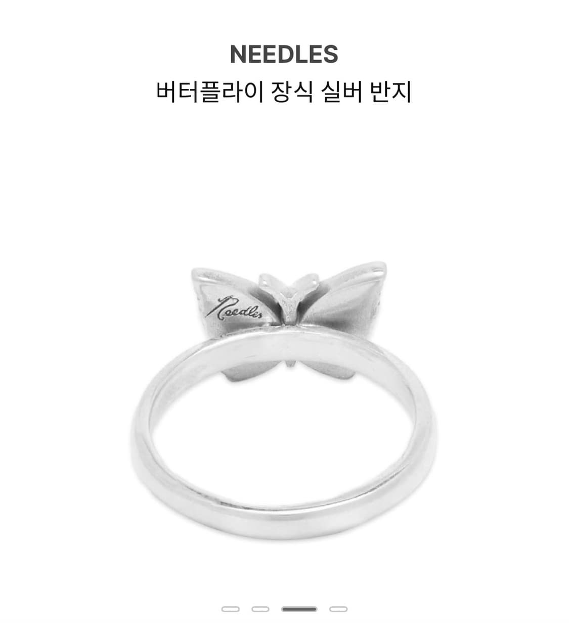 [11호] Needles 니들스 버터플라이 실버 반지 상품이미지3