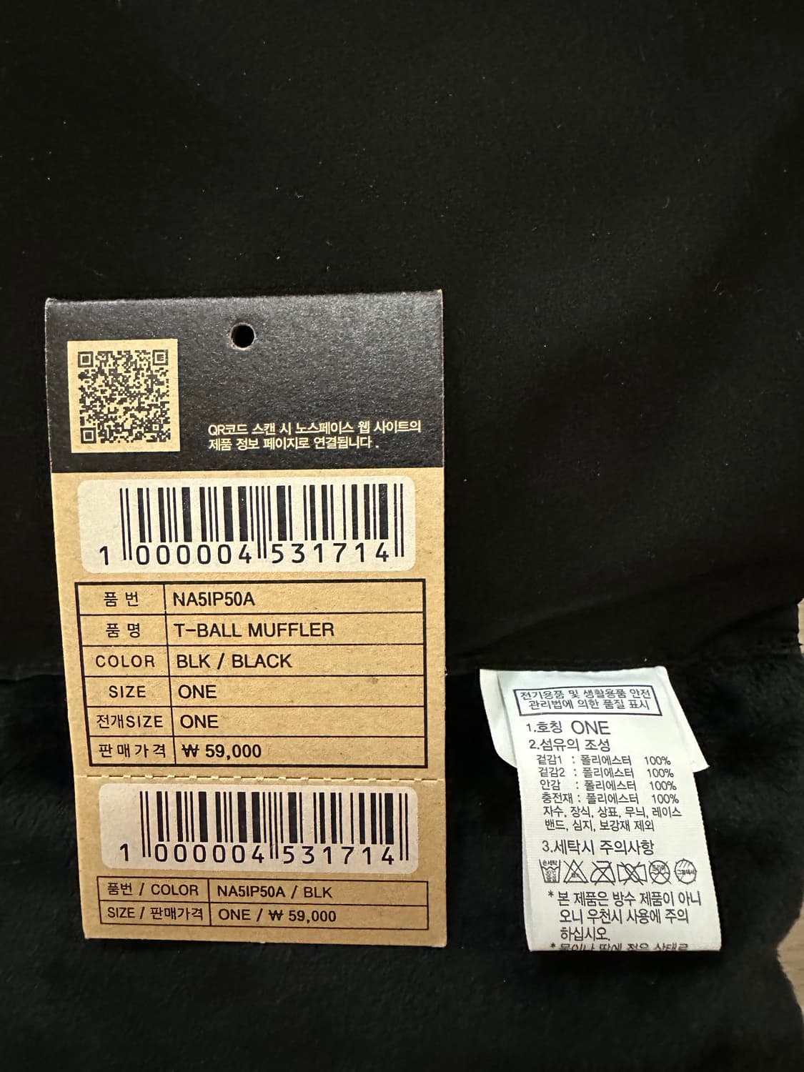 [os] 노스페이스 티볼 패딩 머플러 블랙 상품이미지3