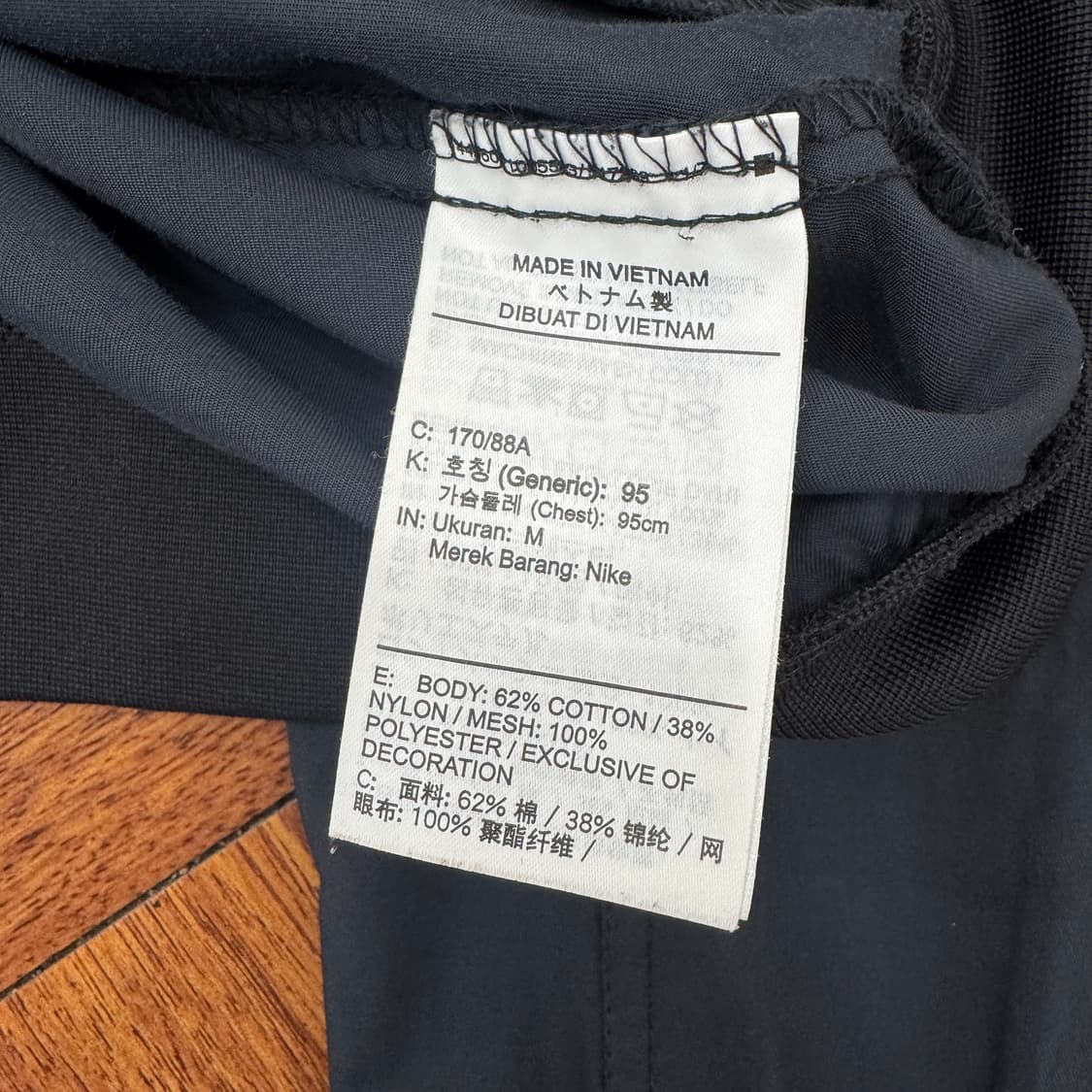 95 나이키 블루종 자켓  상품이미지8