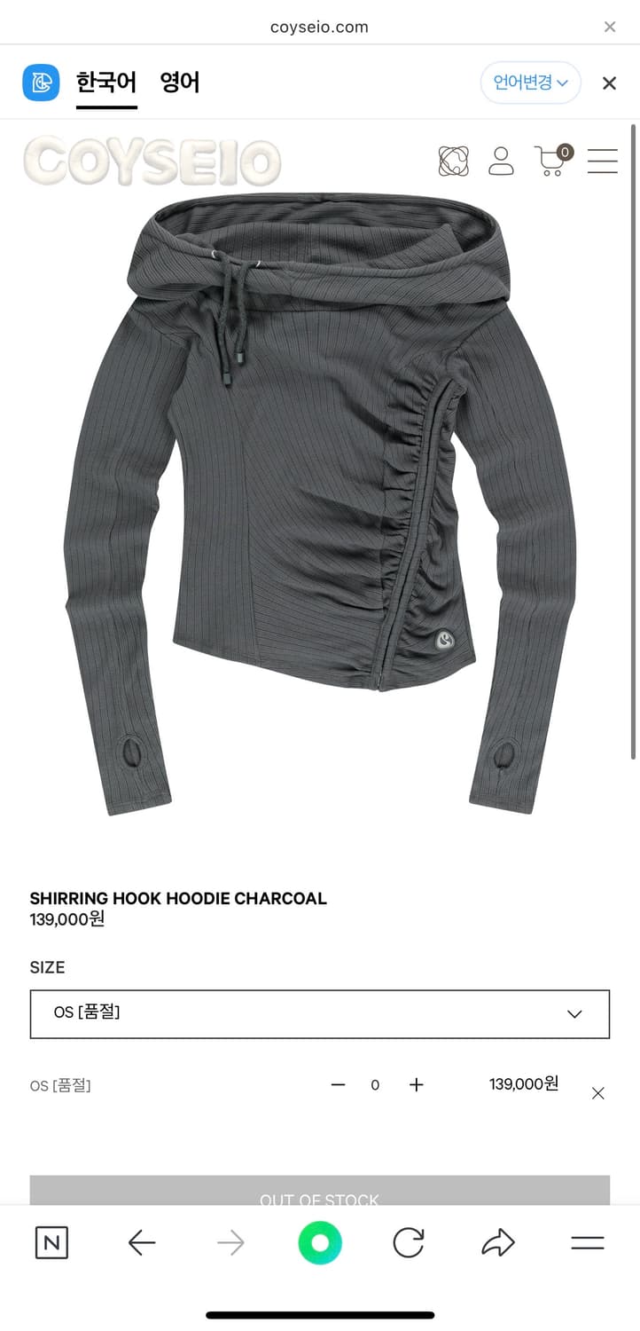 코이세이오 셔링 후드 SHIRRING HOOK HOODIE 상품이미지1