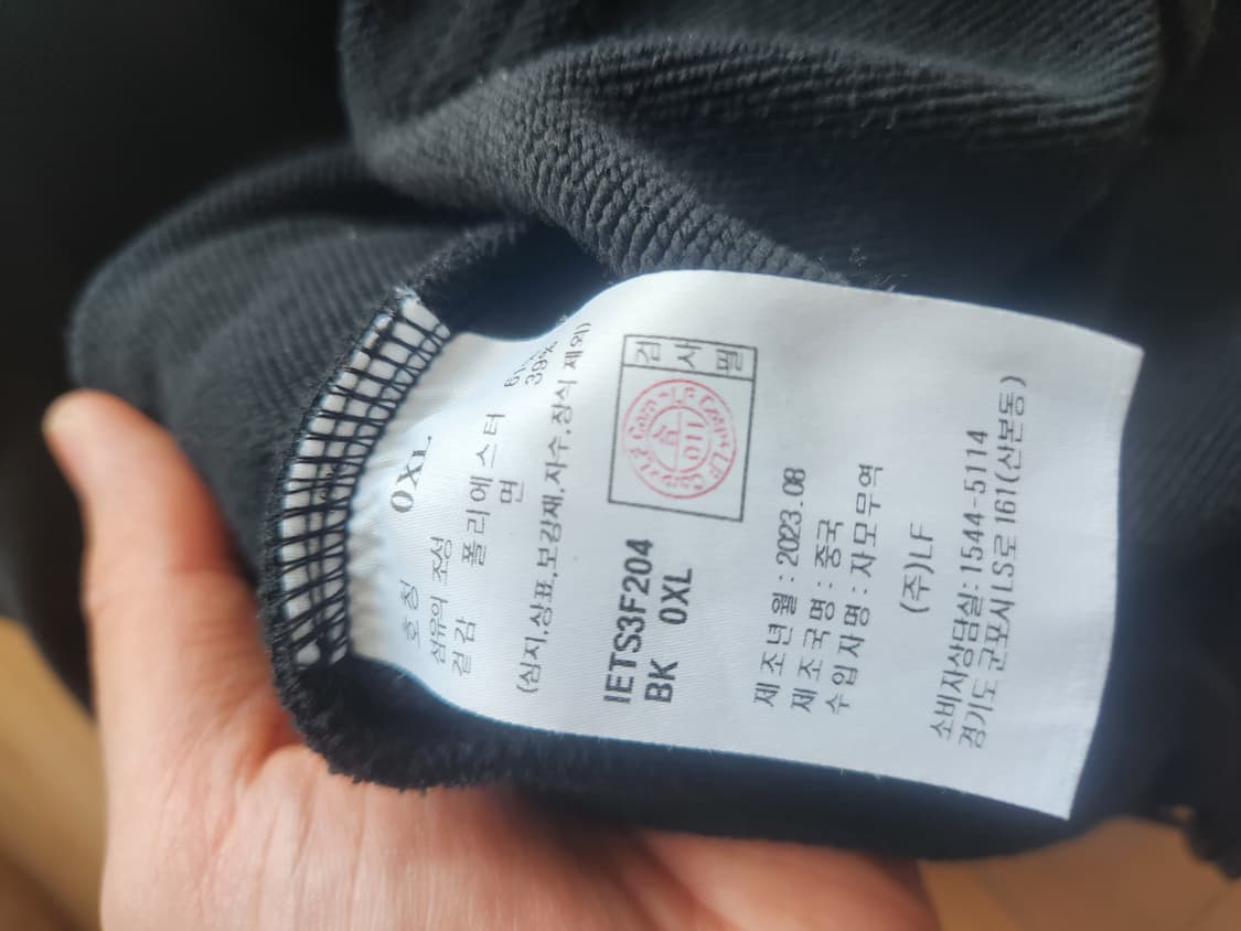 일꼬르소 후드 집업 자켓 XL 상품이미지5