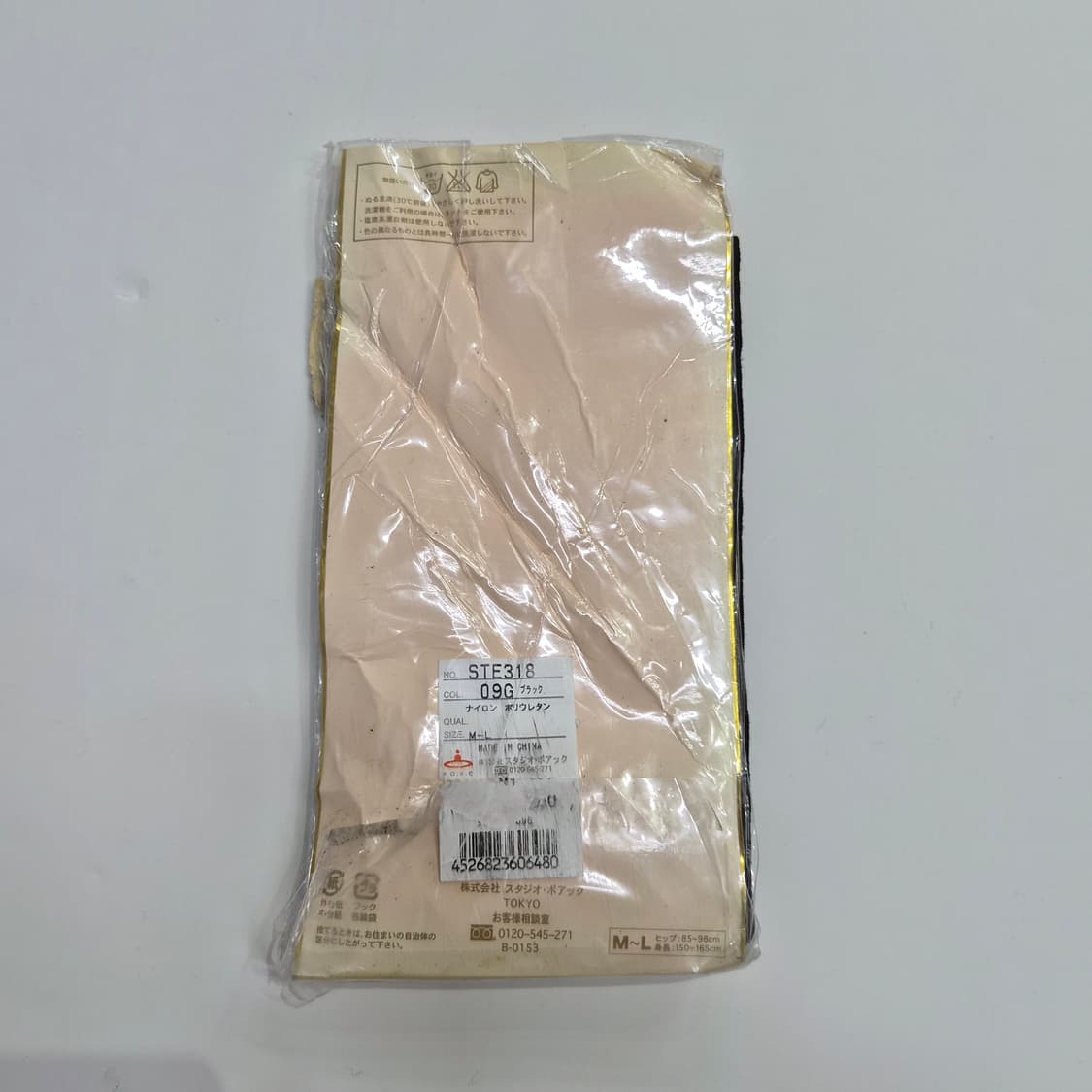 일본 빈티지 로고 패턴 블랙 스타킹 상품이미지7