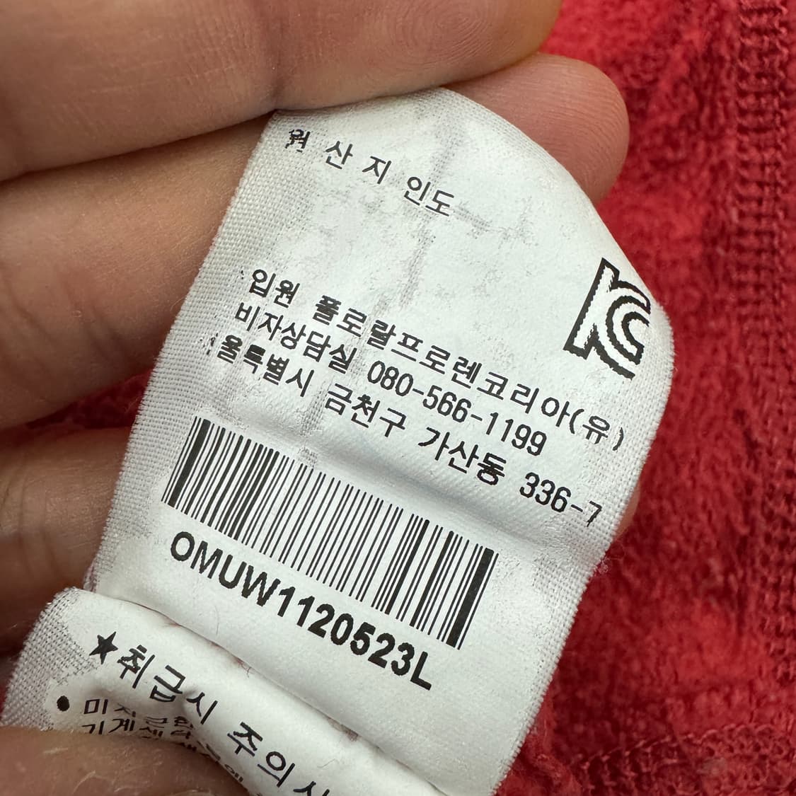 L 폴로 랄프로렌 럭비 후드 티셔츠  상품이미지6