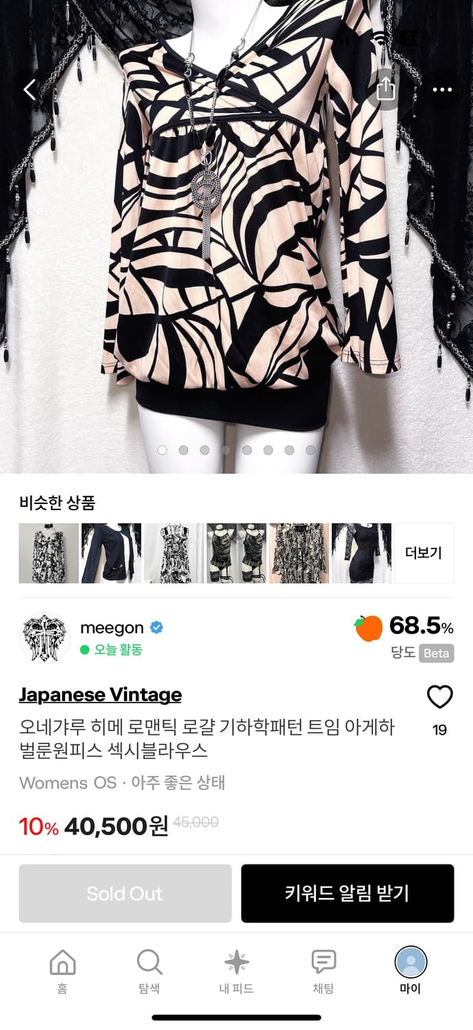 입질연 구합니다 상품이미지1