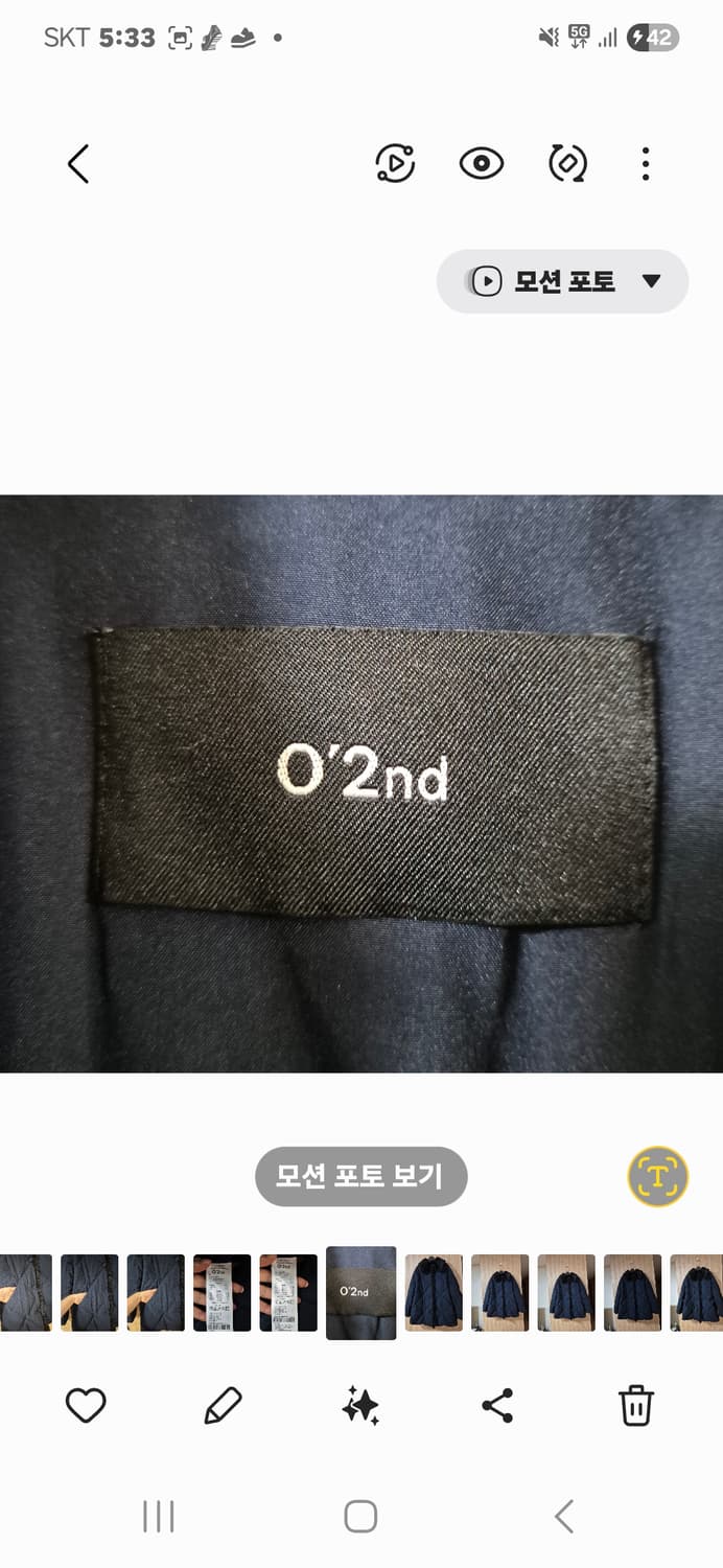 한섬 오즈세컨 구스패딩 55~66 상품이미지9