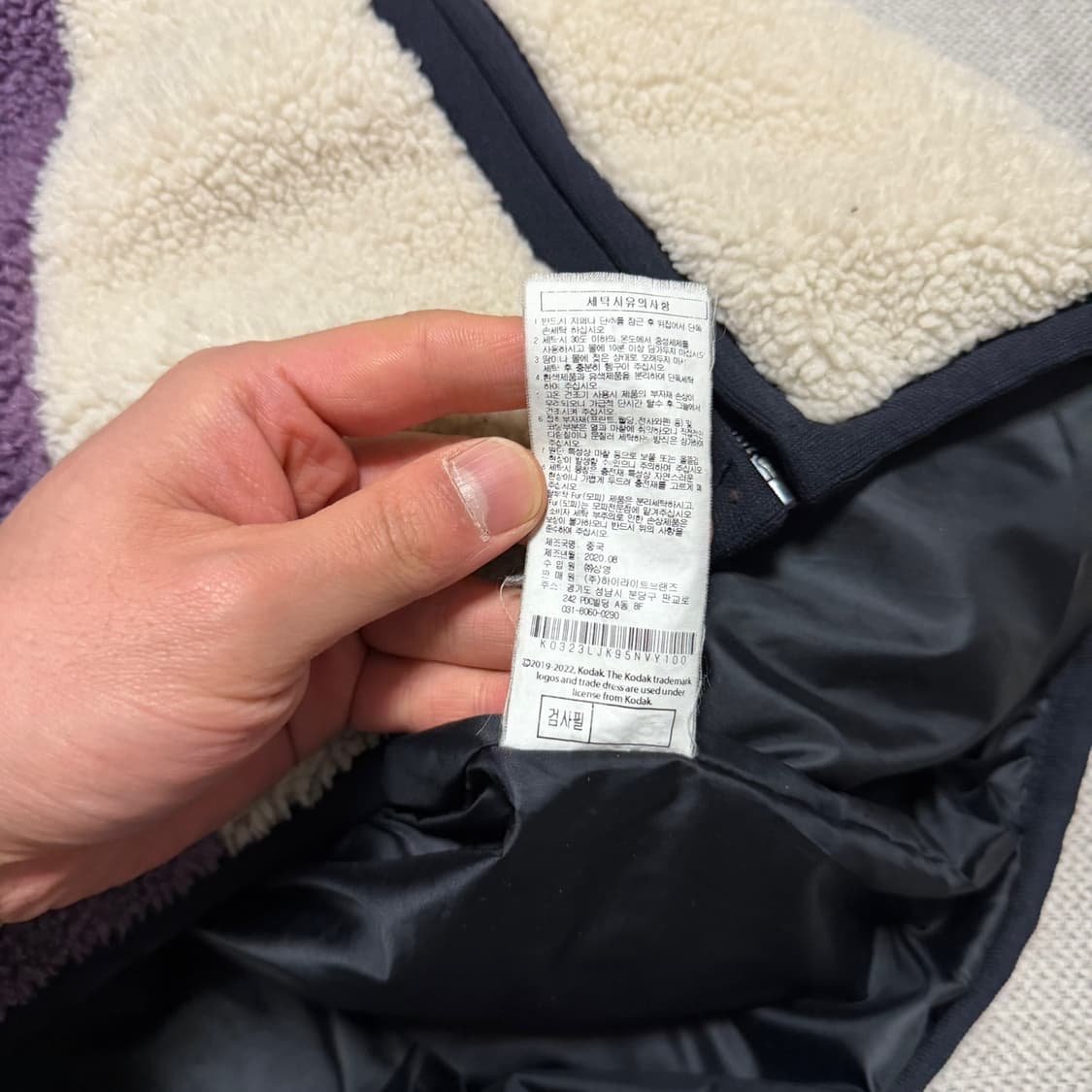 코닥 컬러 블록 플리스 자켓 상품이미지5