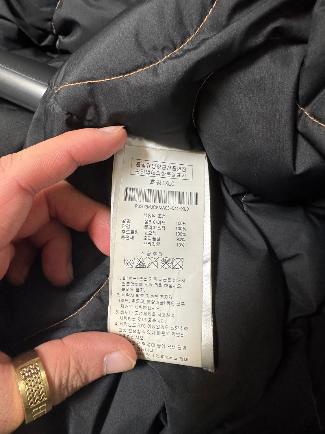 파라점퍼스 패딩 상품이미지8