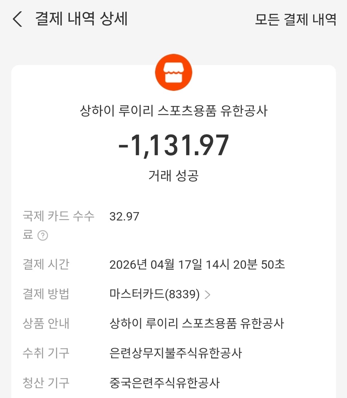 중티다스 상품이미지7