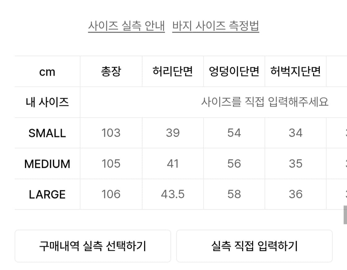 트래블 카펜더 데님 팬츠 상품이미지7