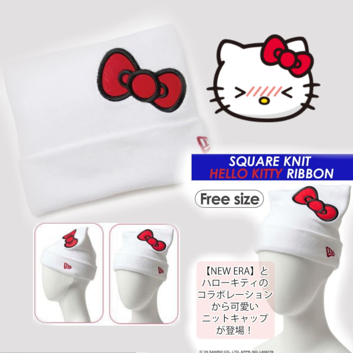 (새상품) 뉴에라 헬로 키티 니트 비니 상품이미지1