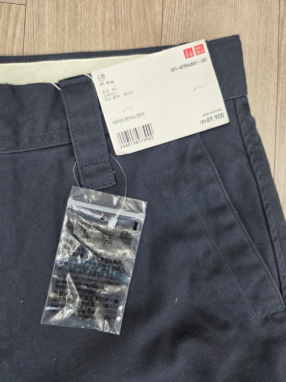 (새상품)유니클로U 와이드 치노 팬츠 07그레이 82 허리 32 상품이미지3