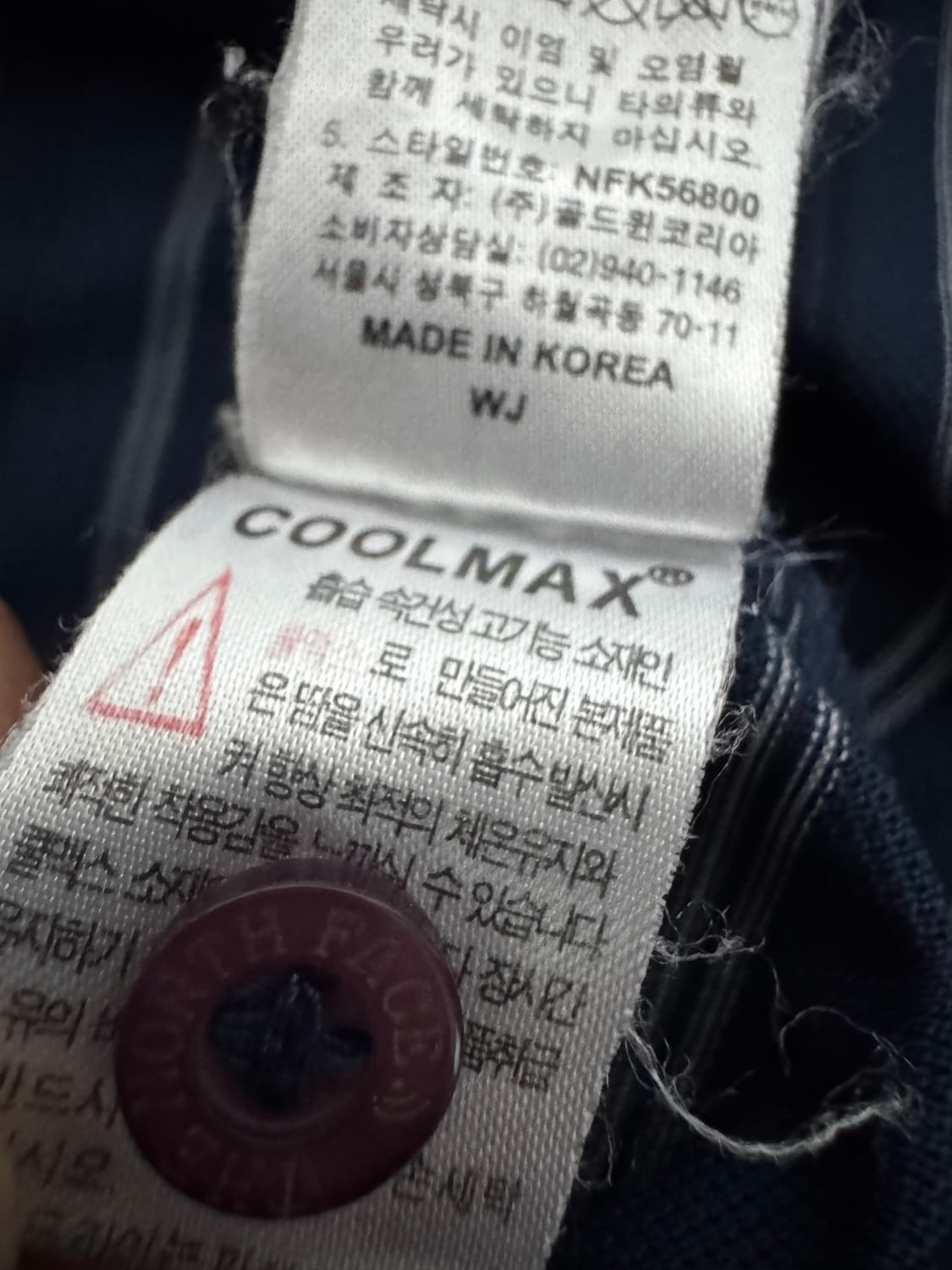 노스페이스 쿨맥스 스트라이프 기능성 긴팔 카라티 L 상품이미지5