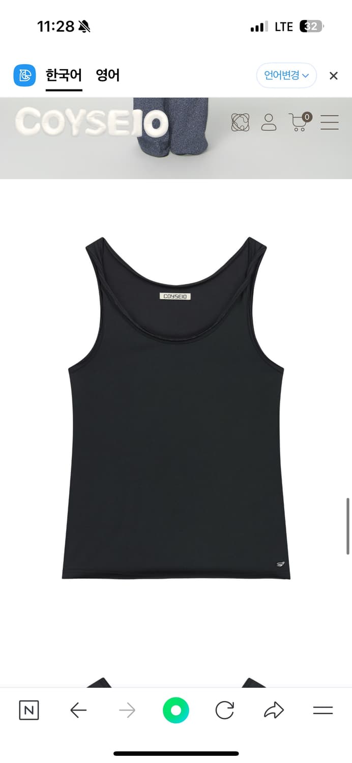 코이세이오 트위스트 슬리브리스 다크네이비 상품이미지2