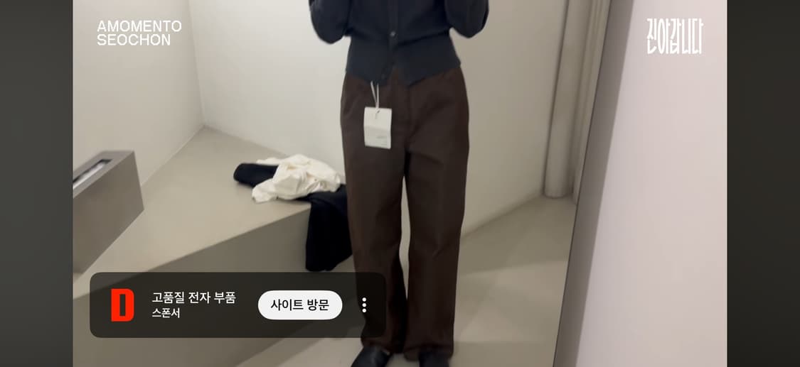 아모멘토 블랙 인디고 데님 25fw 새제품 상품이미지3