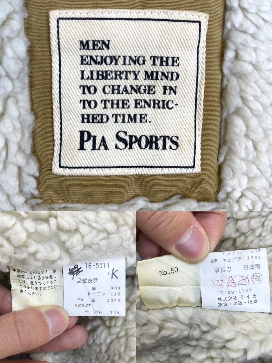 피아 스포츠 쉐르파 라인 코듀로이 자켓 상품이미지10