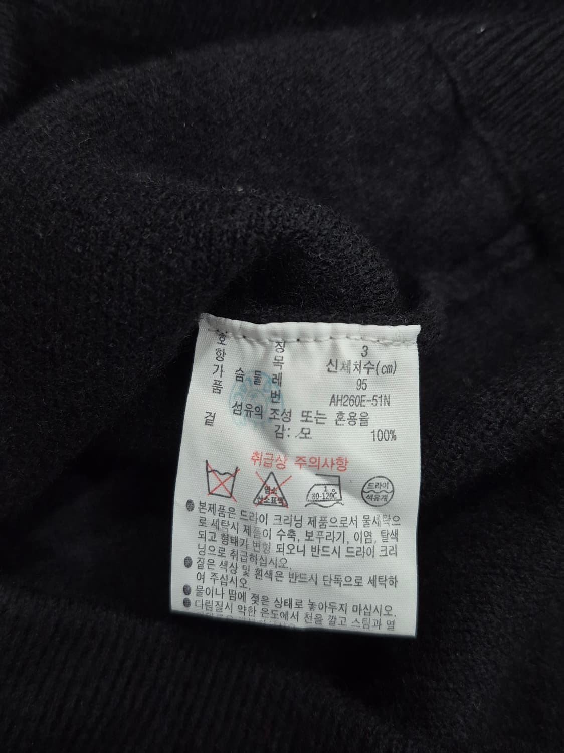 라코스테 모 100% 블랙 가디건 여성 95사이즈 상품이미지5