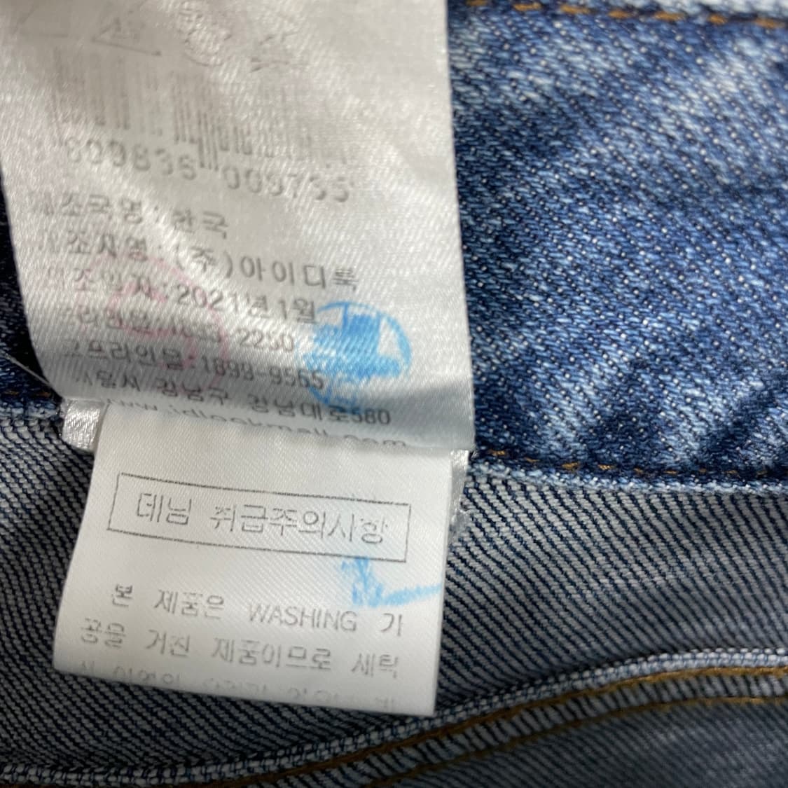 산드로 데님 팬츠 36(W) 상품이미지7