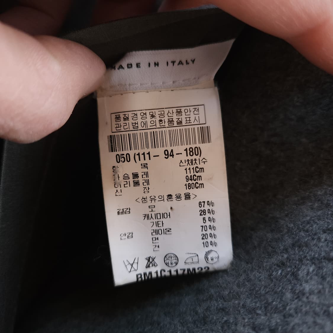 [50] 12FW 릭오웬스 마운틴 캐시미어 블레이저 상품이미지7