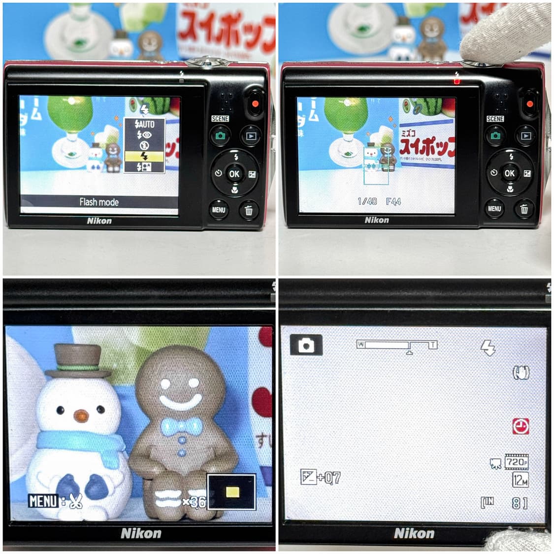 니콘 쿨픽스 S5100 핑크 빈티지디카 상품이미지4