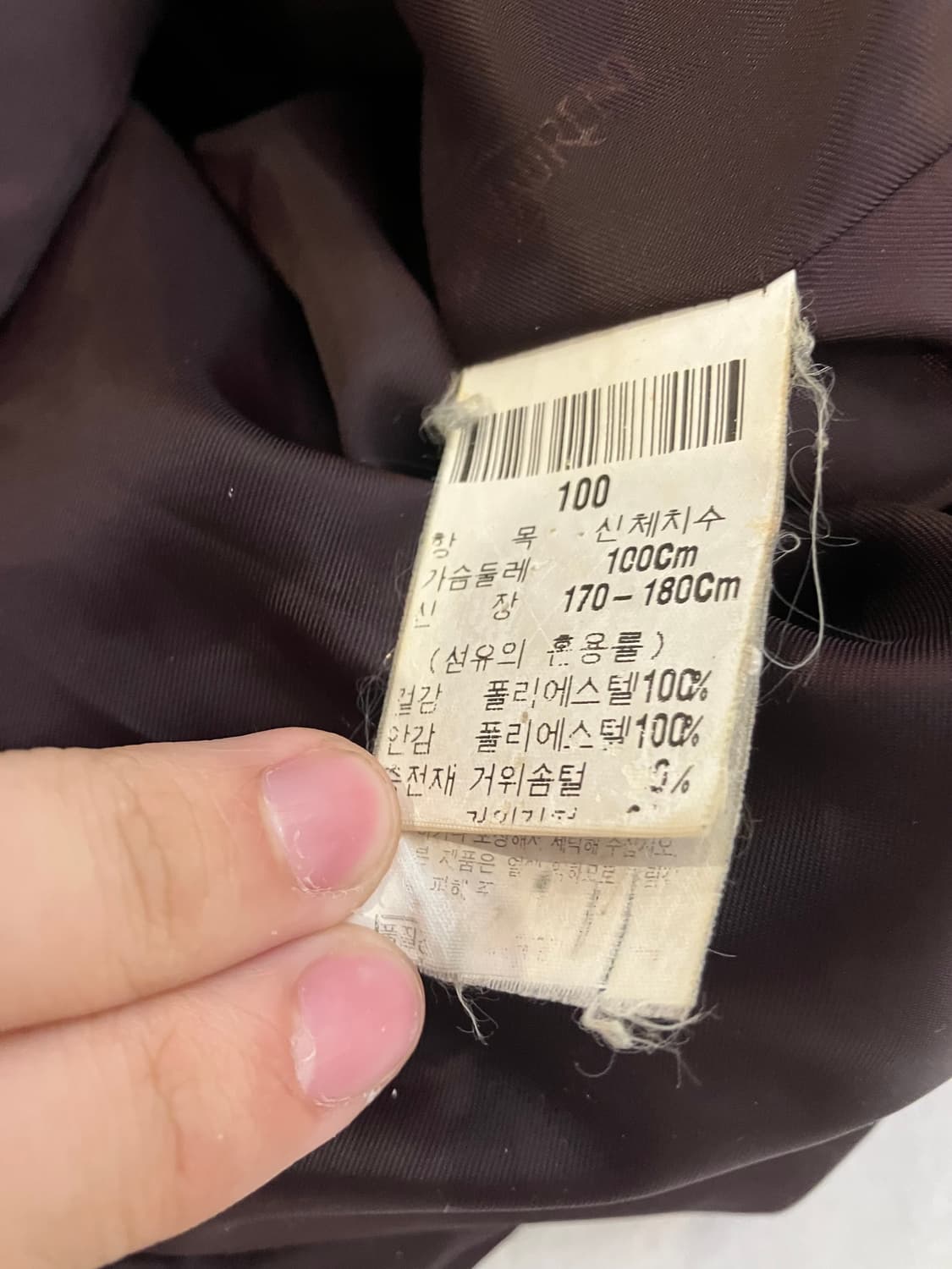 입생로랑 빈티지 구스다운 숏패딩 점퍼 딥브라운 상품이미지6