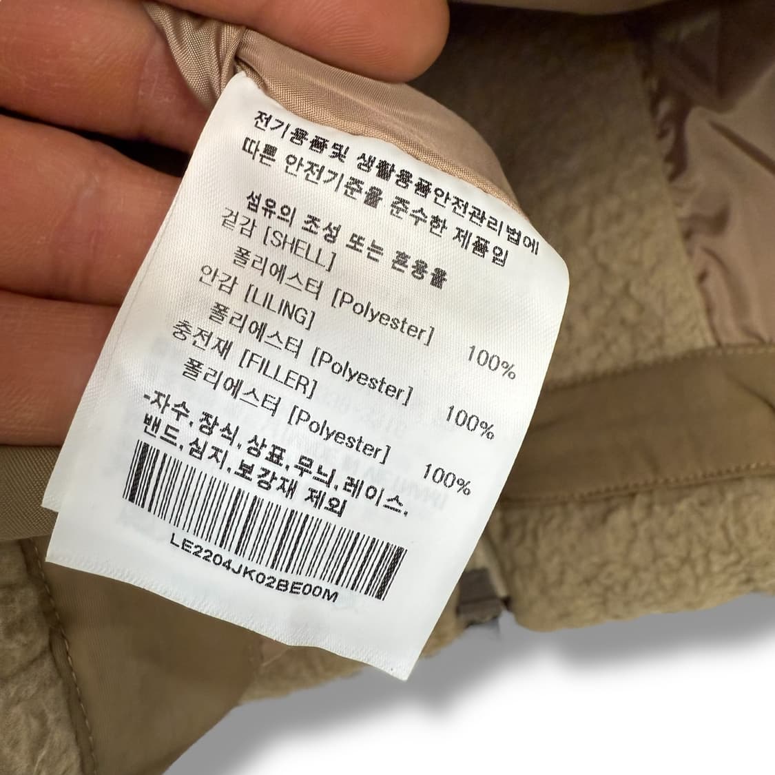 리 플리스 푸퍼패딩 r1964  상품이미지7