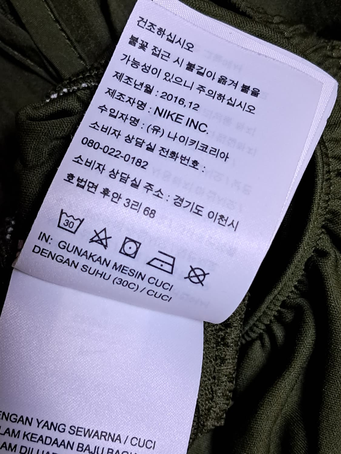 나이키 반바지 S 상품이미지10