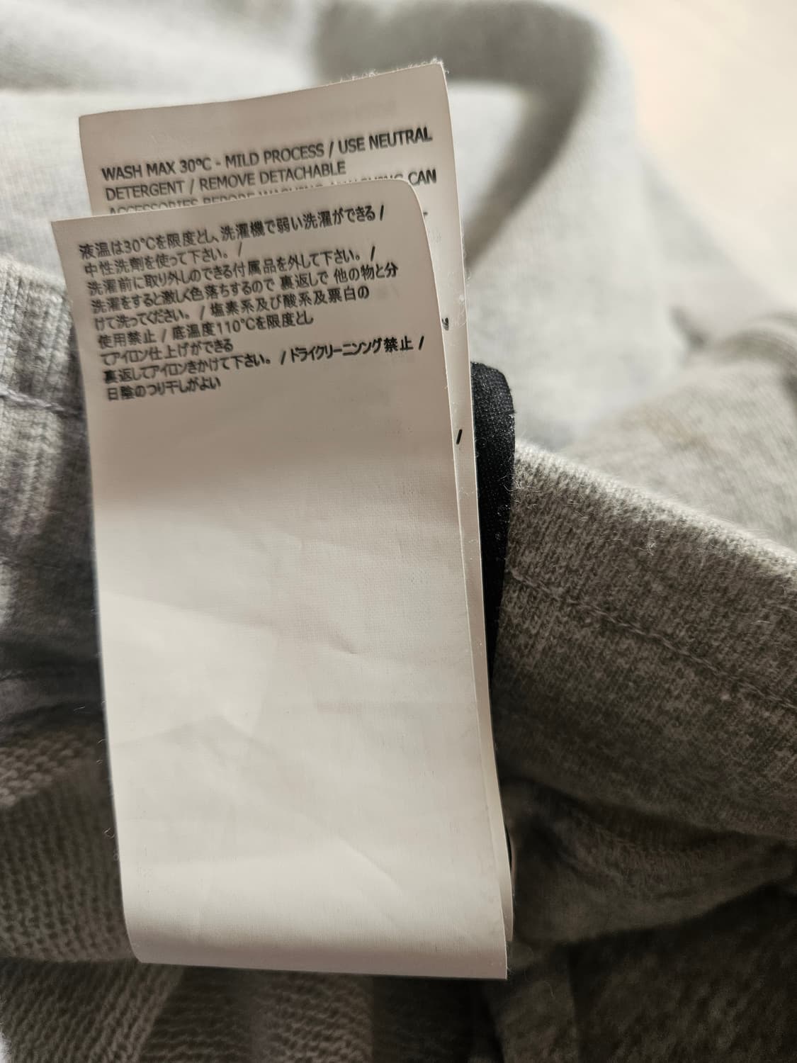 STONE ISLAND 와펜 조거 팬츠 (GREY) 상품이미지5
