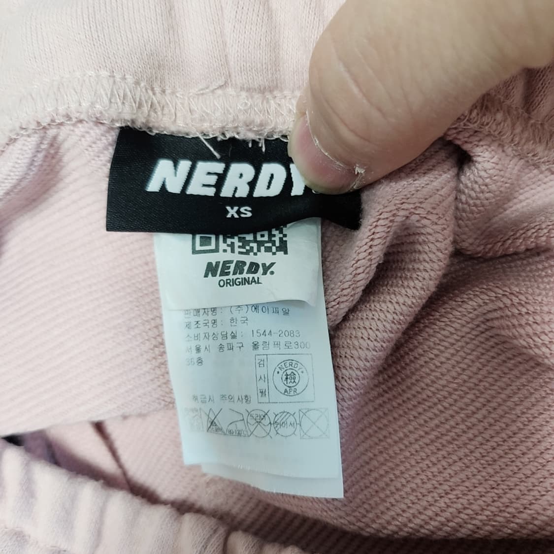 [XS] 널디 여성 조거팬츠 상품이미지3