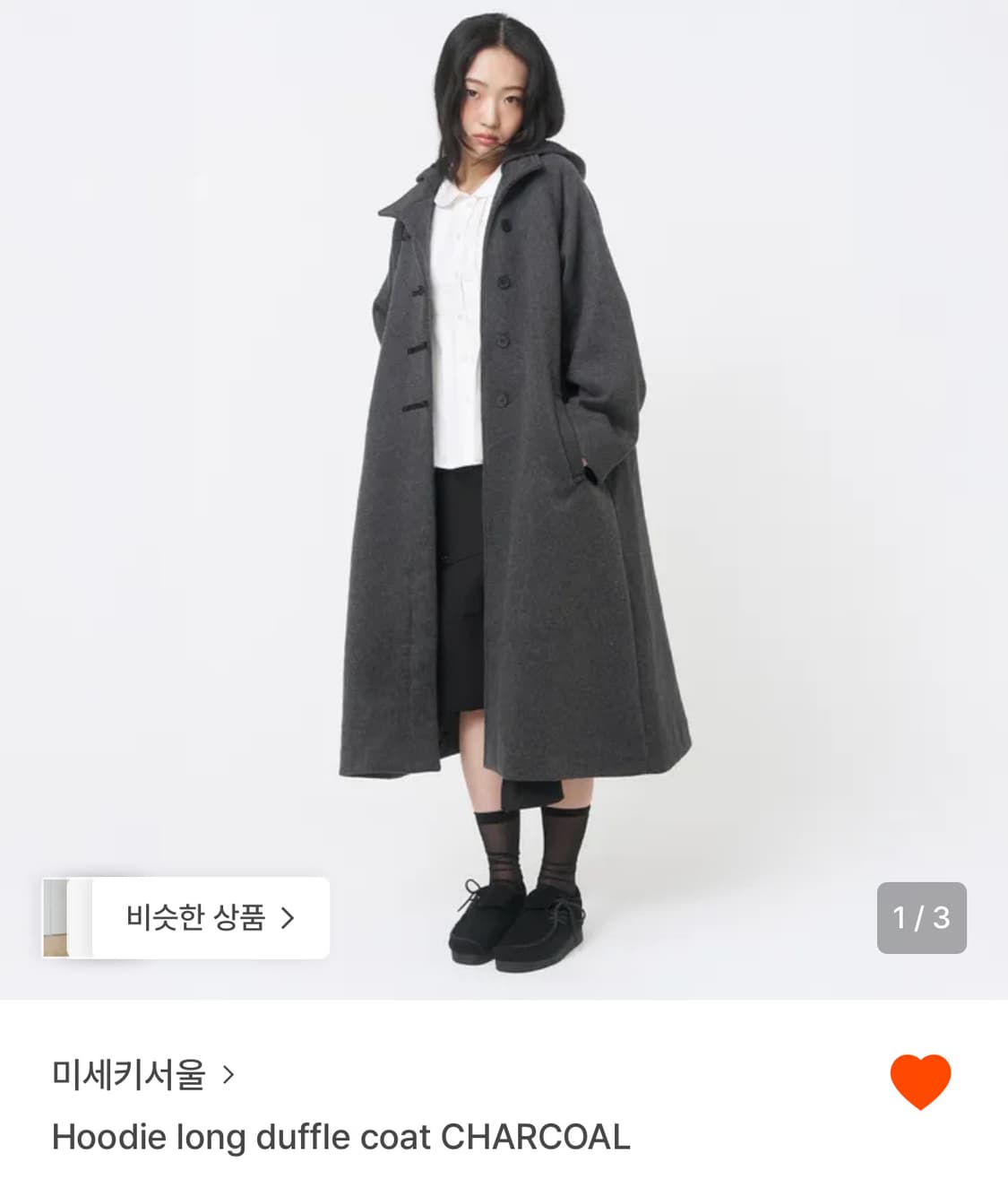 미세키서울 롱 더플 후드 코트 차콜 상품이미지1