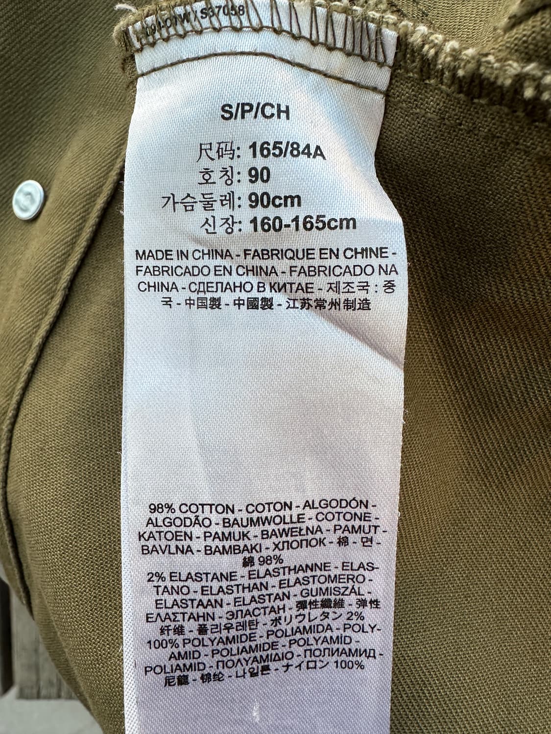 (S)리바이스 밀리터리 트러커 자켓 올리브컬러 상품이미지6