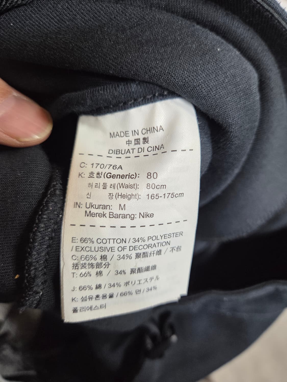 나이키 테크플리스 크롭 팬츠 m 상품이미지5