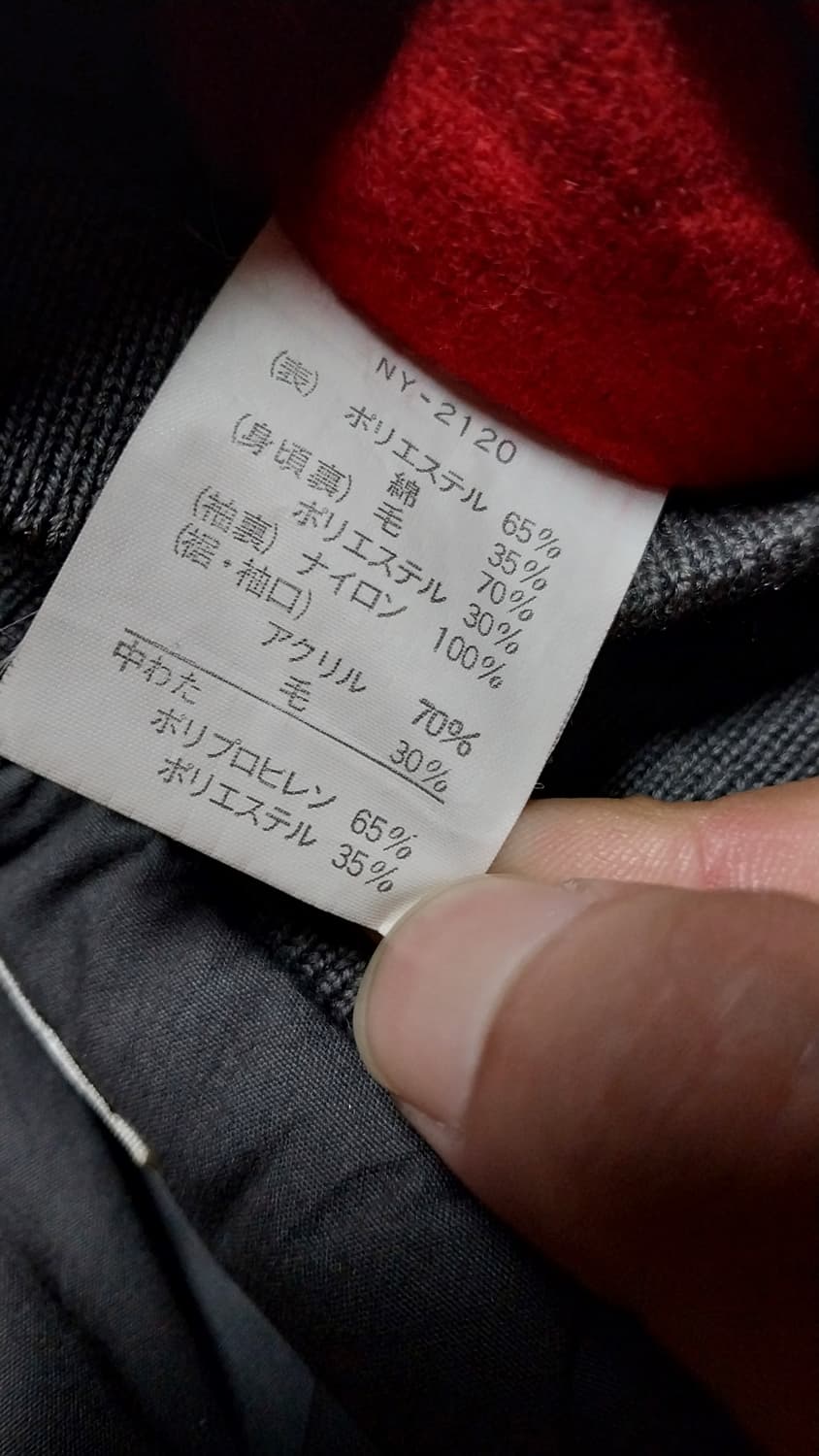 90s 노스페이스 브라운라벨 봄버 자켓 LL 상품이미지9