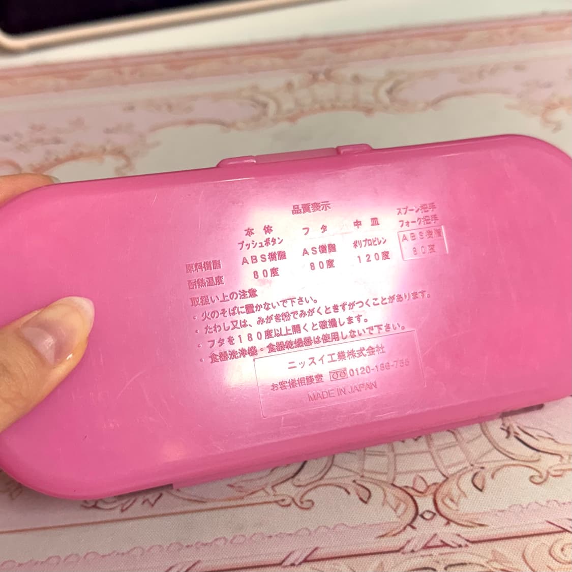 고전키티 2002 수저통 도시락 상품이미지3