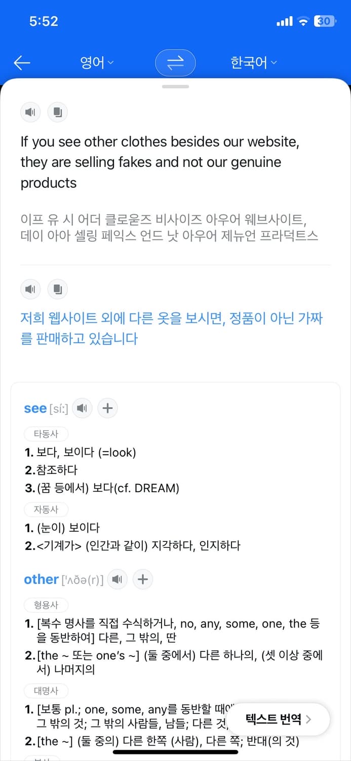 잇미플리즈 해린 핑크베어 후드집업 정품 eatmeplz 상품이미지3