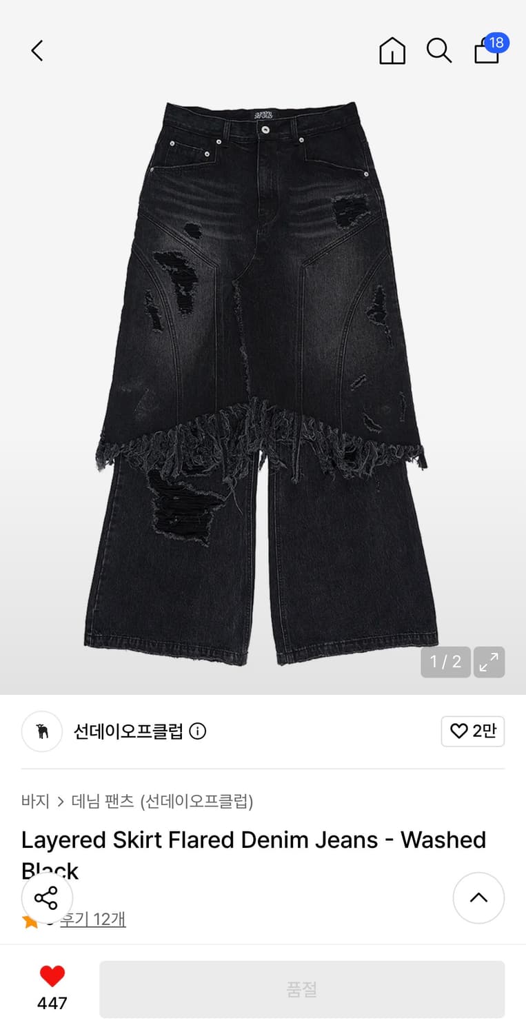 선데이오프클럽 상품이미지1