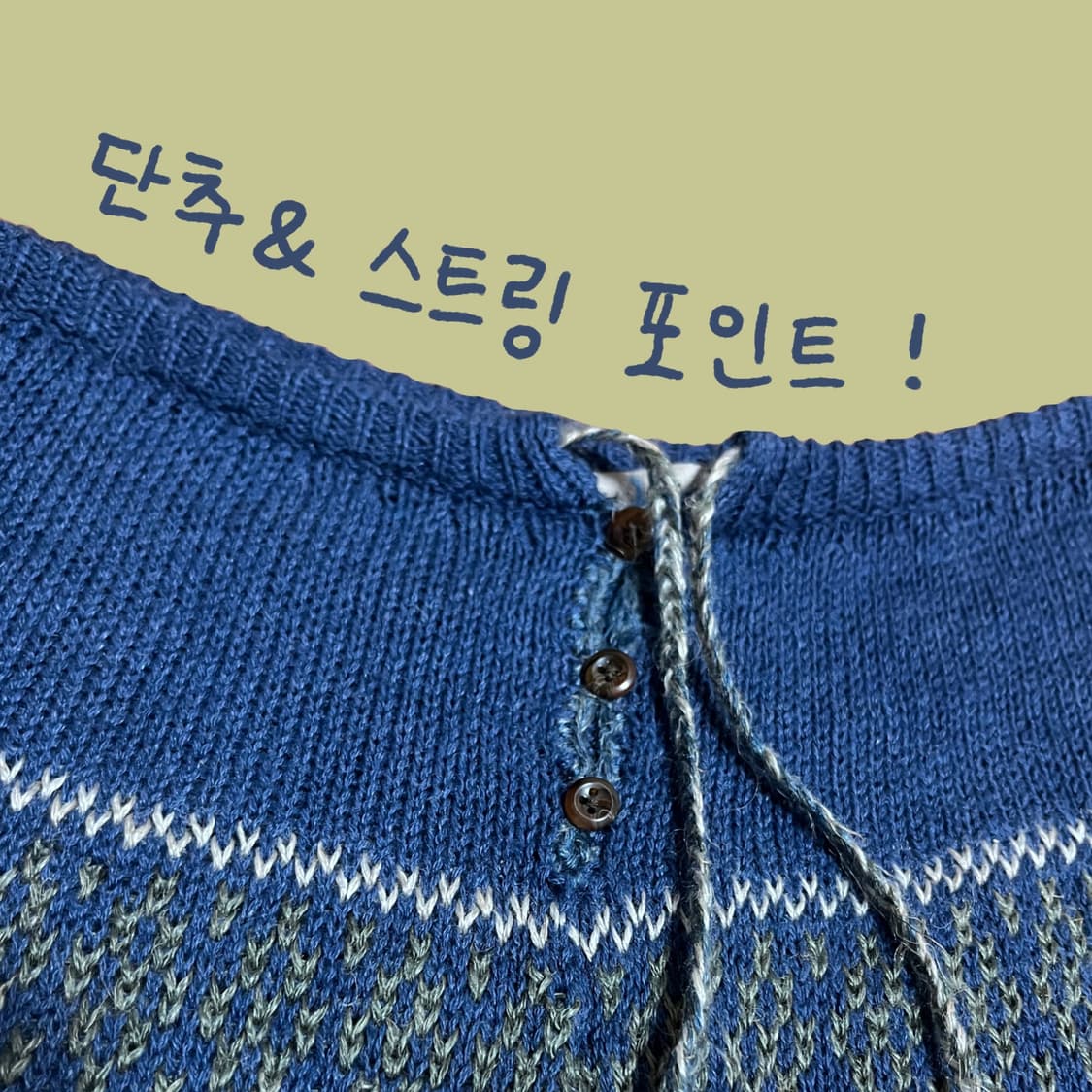 겨울 모리걸! 노르틱 패턴 블루 니트스커트 상품이미지3