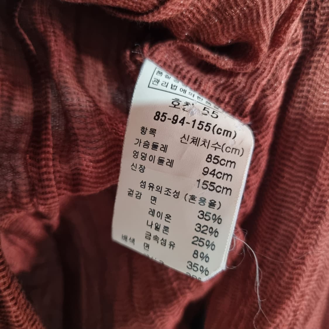 보티첼리 여름자켓 상품이미지5