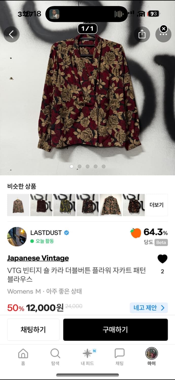 5벌 일괄 상품이미지4