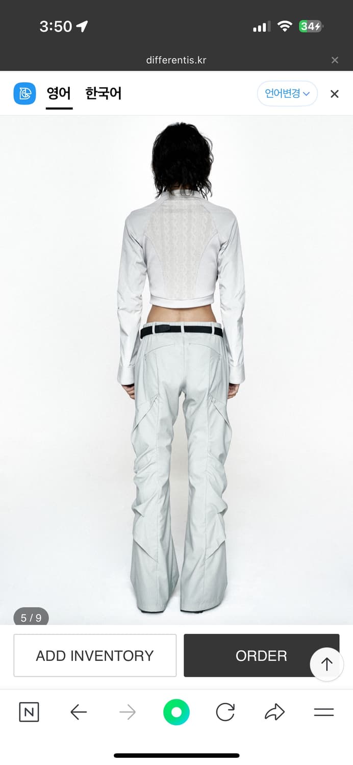 디프런티스 Crumple Pants 상품이미지5