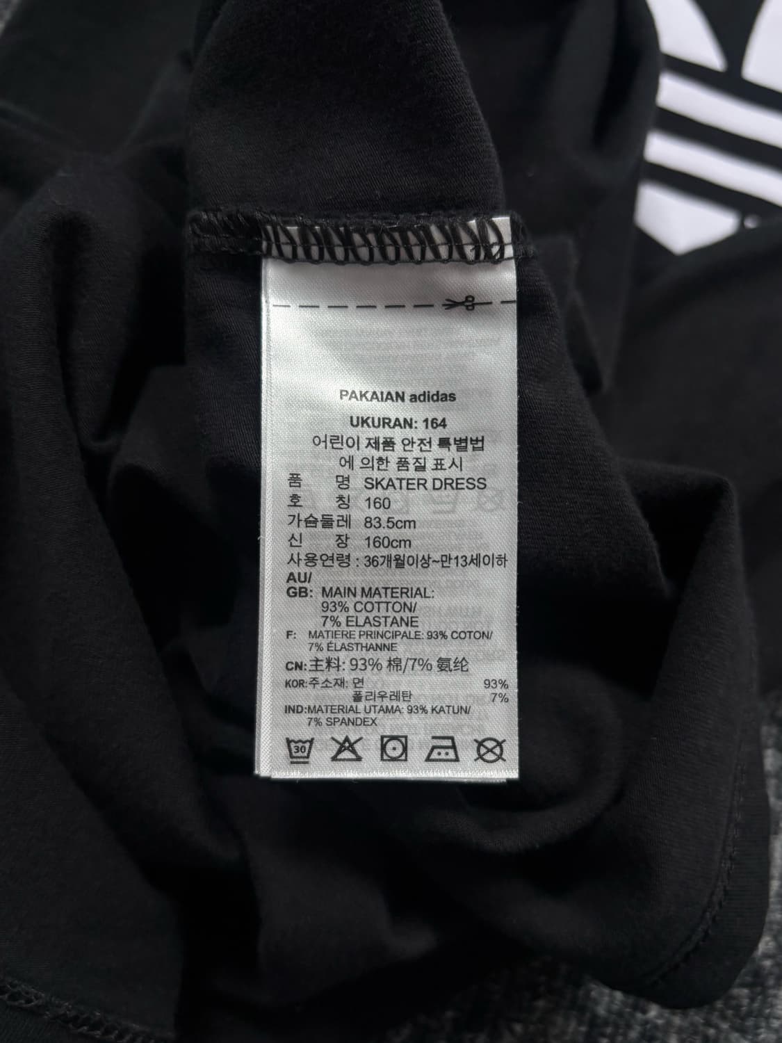 아디다스 블랙 빅로고 반팔 원피스 상품이미지6