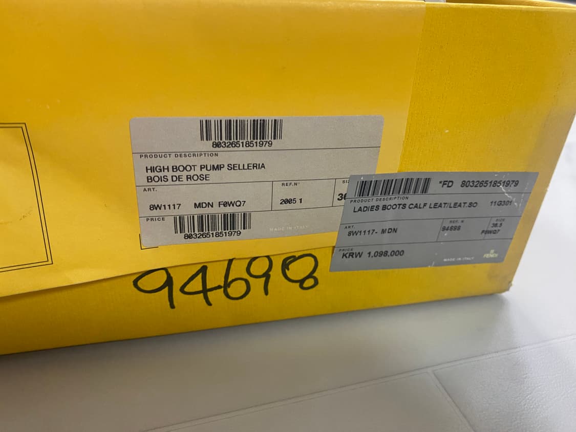 펜디부츠High Boot Pump Selleria Bois De Rose 상품이미지3